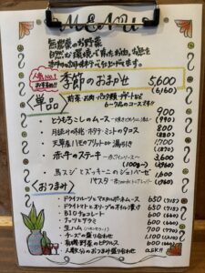 最近のメニュー！